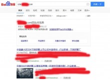 宝坻不锈钢管厂上线三月百度收录